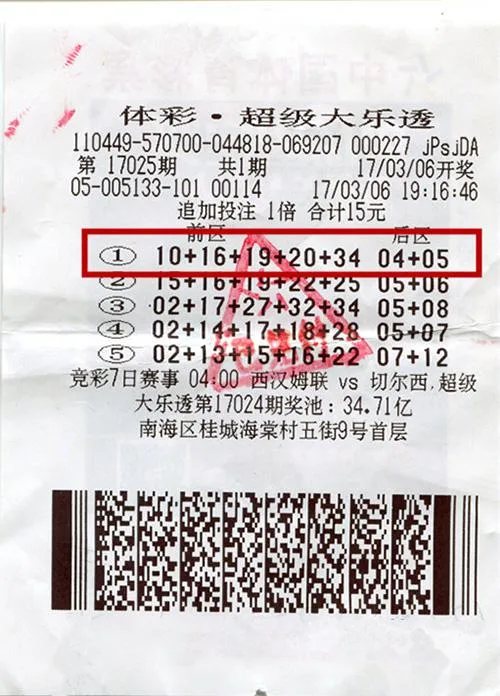 男子15中1600万领奖 戴鸭舌帽墨镜全服武装