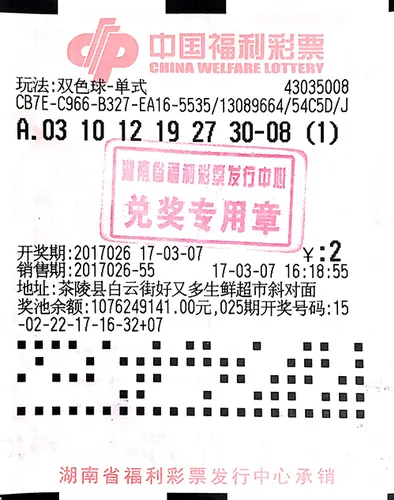 湖南福彩 湖南福彩