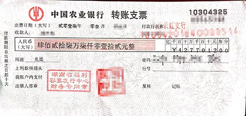 湖南福彩2 湖南福彩2