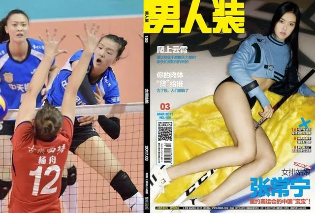 大尺度写真为宣传排球 张常宁称不如沙排暴露