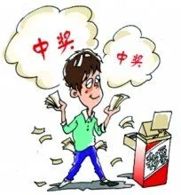 新疆七乐彩1 新疆七乐彩1