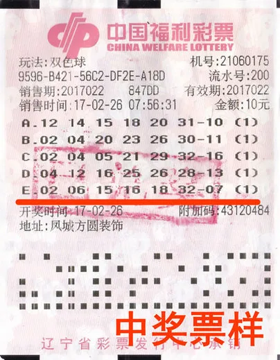 险些错失45万元大奖 男子彩票店内高呼:我中奖了
