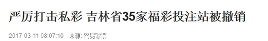 辉哥说彩:主任又出新意 身穿乞丐装领奖