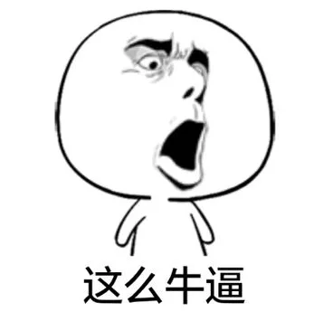 辉哥说彩:主任又出新意 身穿乞丐装领奖