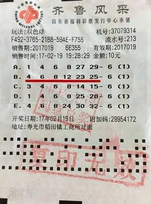 因为诚信 这张大奖彩票凌晨两点赶了三十里路