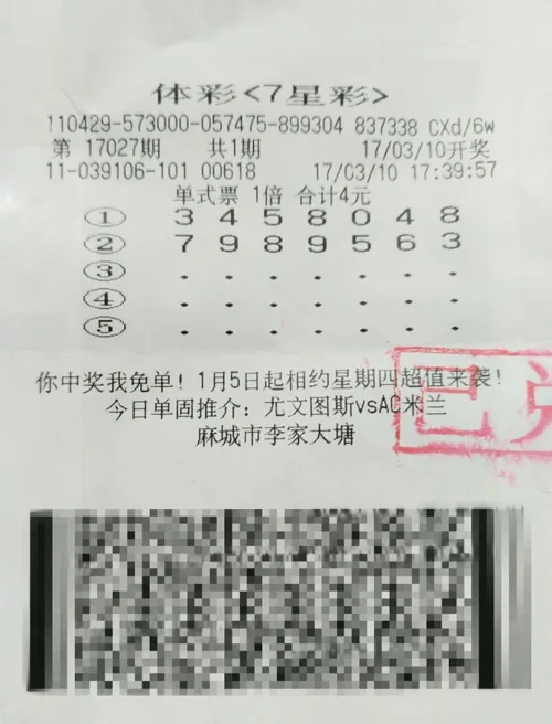 大奖彩票