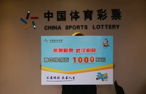 邻近三销售点同中排列五100注 一人独揽千万