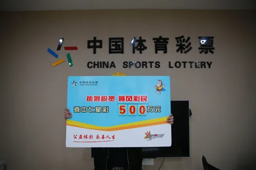 男子不懂走势图随心写号中500万 坦言曾有怀疑