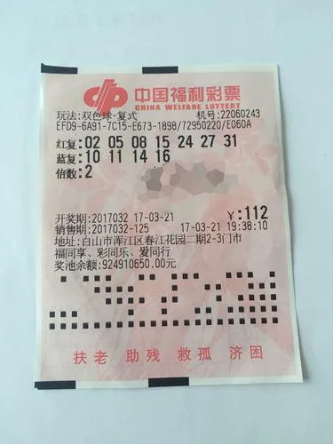 12 1007万得主曾两次错失头奖 善良抚养孤儿14年