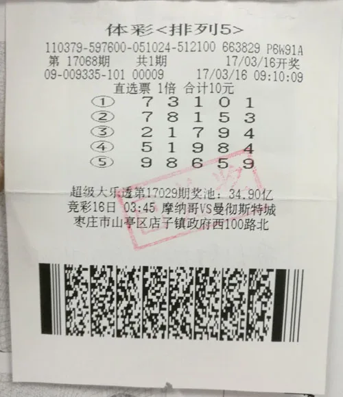 彩友10元单式机选中排列五:买彩不是一朝一夕
