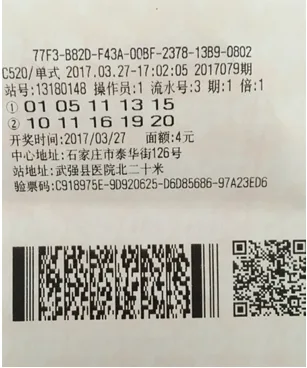 河北22选5 河北22选5