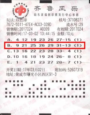 W020170323648765495271 W020170323648765495271