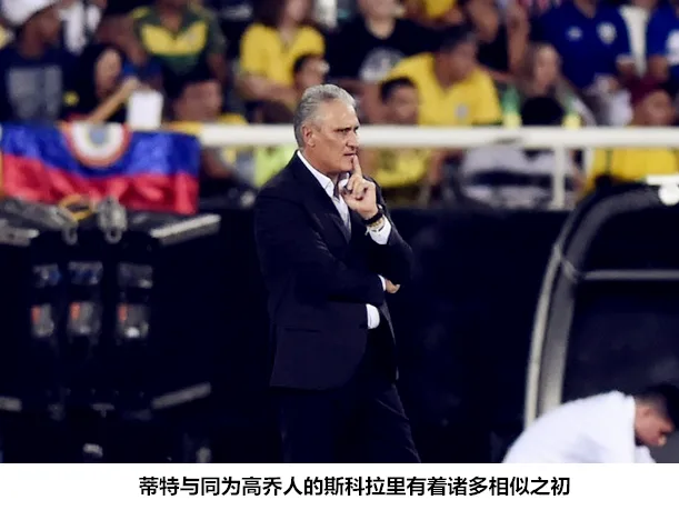 【球探】巴西8连胜谁能挡 内少的这支世界第1