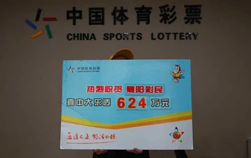 两彩民火速领取体彩大乐透一等奖 有内幕?