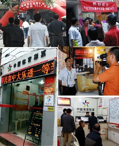 为顾客敲大奖 探访福建第一大巨奖7417万站点