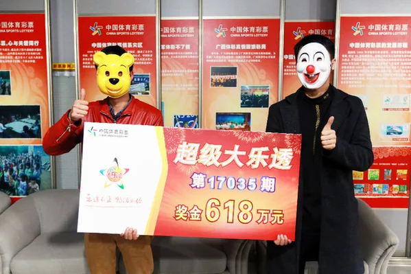 十余人足彩合买团却中大乐透618万 六代表领奖