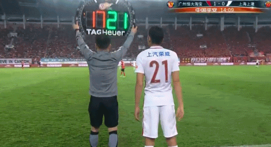 恒大3-2终结上港6连胜 于汉超传射高拉特绝杀