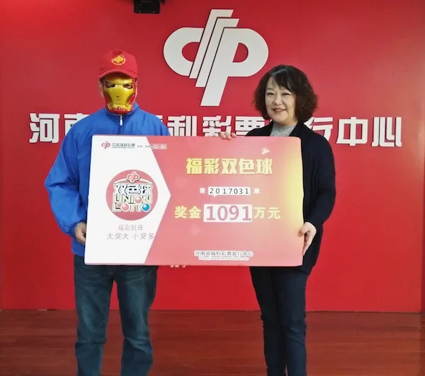 老彩民跟别人打号中1091万 还万贷款欲安度晚年