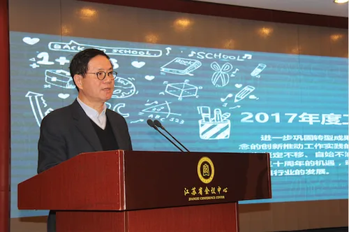 王柏泉会长做工作报告 王柏泉会长做工作报告