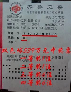 80后彩友7+2复式票中534万 领奖时撒谎被拆穿