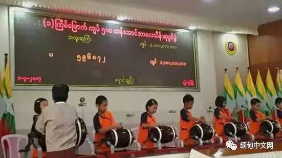 缅甸男子买彩票中10亿大奖:整个人都是懵的