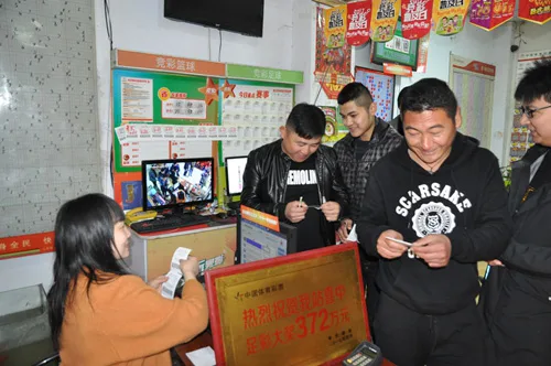 6年体彩店爆出372万足彩大奖 彩友沾喜气投注