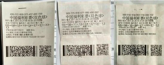 三位500万得主