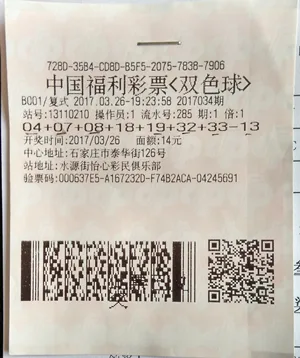 720万得主受访:双色球全国联销 怎么可能造假
