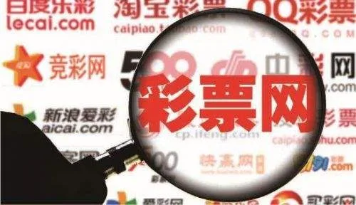 辉哥说彩:彩票机构耍赖拒付巨额奖金 凭啥?