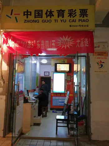 合肥彩民神奇一改 获大乐透1175万元巨奖