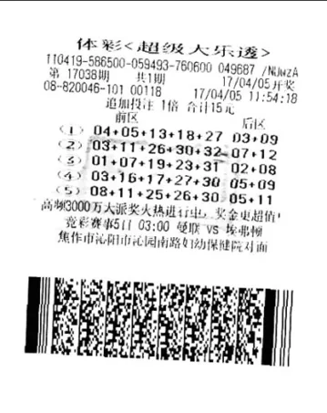 彩龄仅俩月 守号三期就揽大乐透1292万元