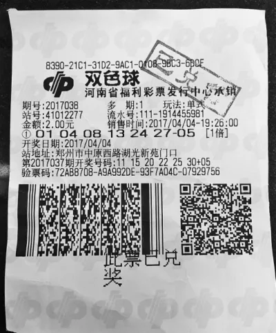 身上仅有3块又如何?彩民随手选号照中879万