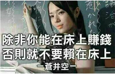 新鲜出炉季后赛分析