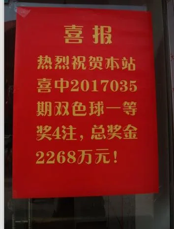 2268万得主躲风头半个月领奖 却恰好碰到记者团