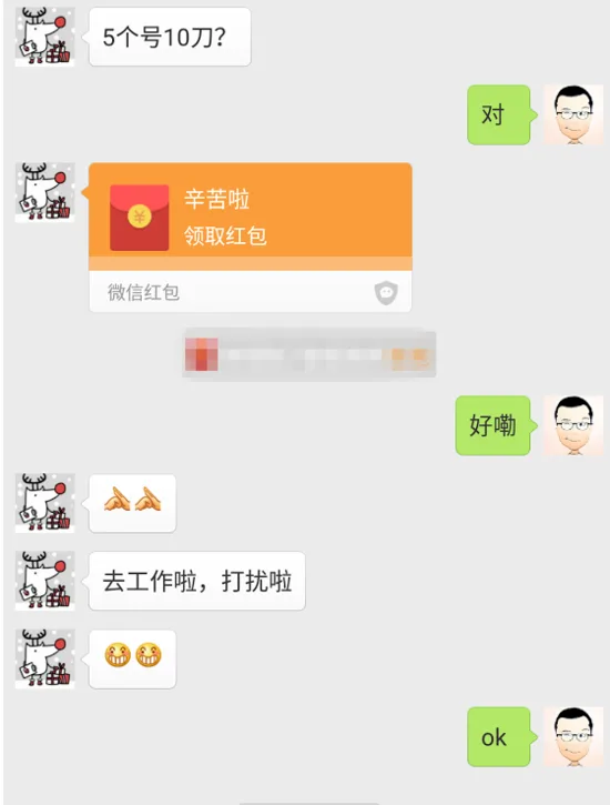 71岁装修工人露脸领1.77亿 1块钱把爱车卖好友