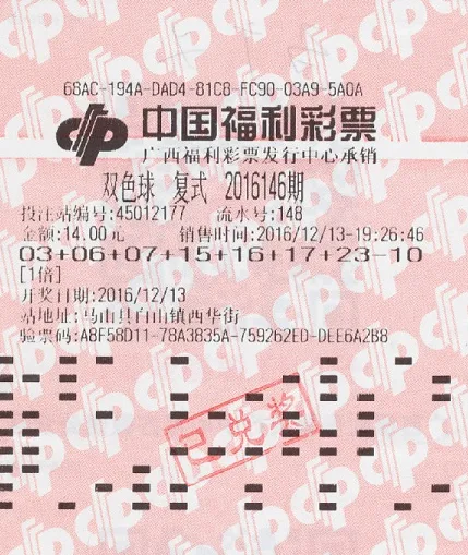 妻子:想钱想疯了 结果丈夫外出贴膜随手中732万