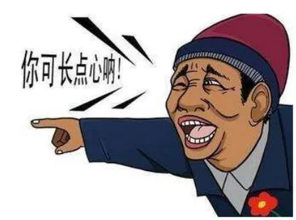 辉哥说彩:三年前2亿得主惊现身 他到底长啥样?