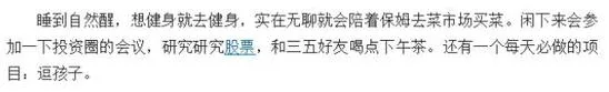 辉哥说彩:三年前2亿得主惊现身 他到底长啥样?
