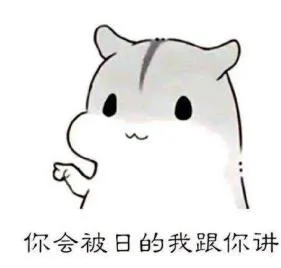 辉哥说彩:三年前2亿得主惊现身 他到底长啥样?