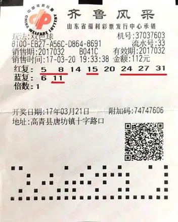 蔡彩民凭感觉中奖504万 家人派保镖护送领奖