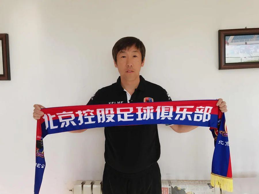 高洪波:北京应至少两支中超队 执教中甲队不尴尬