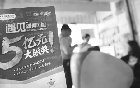 大乐透派奖第三期 老彩民守号斩获百万大奖