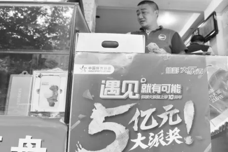 大乐透派奖第三期 老彩民守号斩获百万大奖