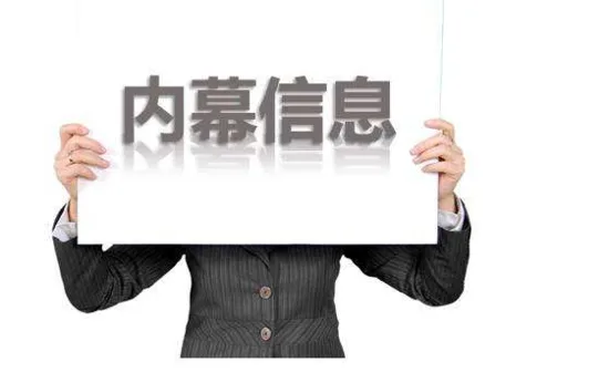昨夜开奖彩民中奖近亿元 网友竞提前知道谁中奖