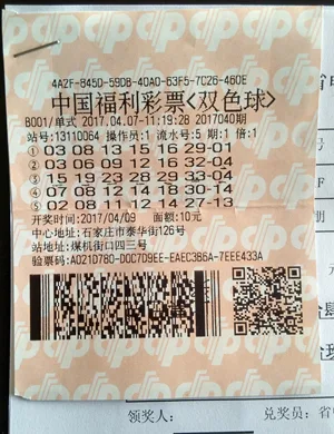90后小伙出差半年只买了两回彩票 574万就来了