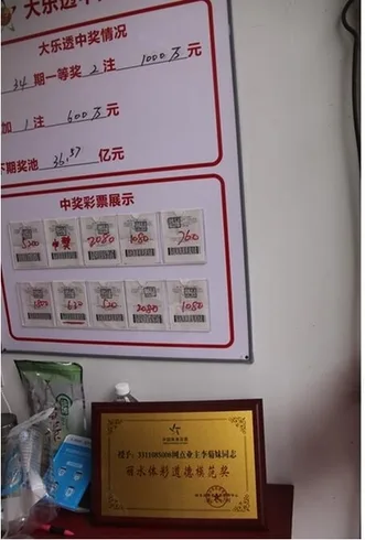 人美心更美 帮彩民垫钱买彩中500万后归还