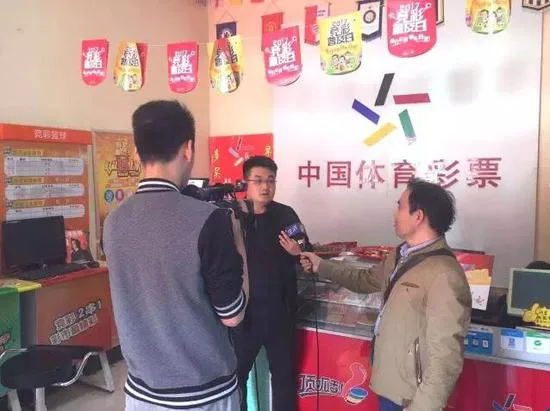 9899万中奖彩站曝光 站主称得主昨日已领奖(图)