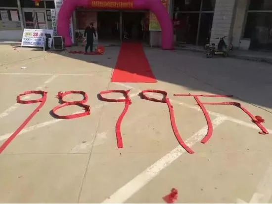 9899万中奖彩站曝光 站主称得主昨日已领奖(图)
