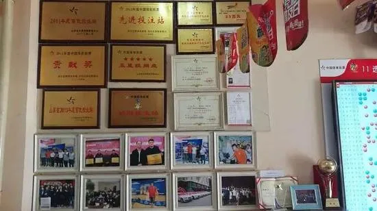 9899万中奖彩站曝光 站主称得主昨日已领奖(图)