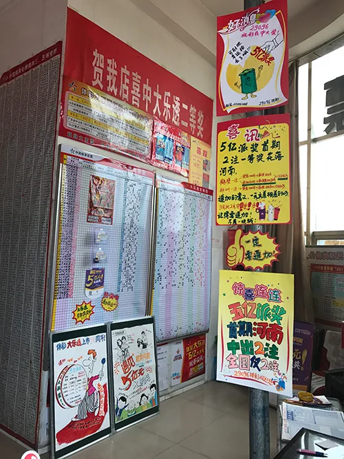 5亿派奖宣传画很惹眼 竟是出自美女之手(图)